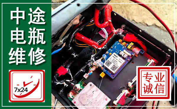 金寨汽车换电瓶,附近电瓶维修救援电话