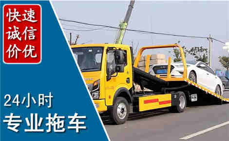 金寨拖车救援场景与案例