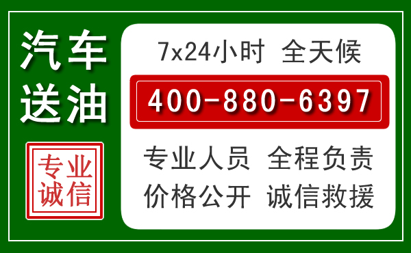 金寨拖车救援发展新趋势:北斗导航系统加持下的拖车救援特点